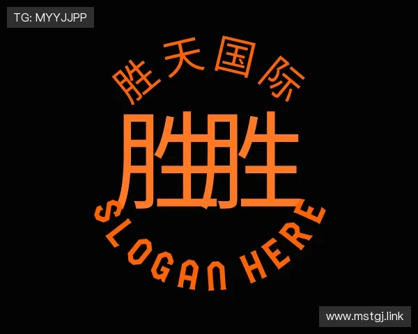 纵览胜天国际